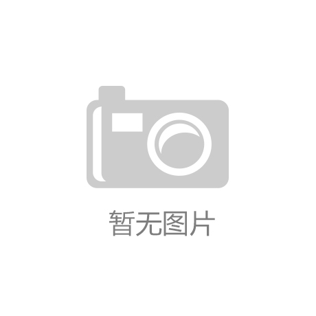 开启高端大屏营销生态：OTT MAX正式发布_非凡体育app官网下载安装